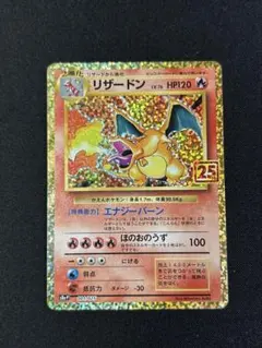 2026年最新】25th プロモ リザードンの人気アイテム - メルカリ