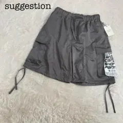 美品 suggestion カーゴ パンツ グレー ショート ハーフ カジュアル