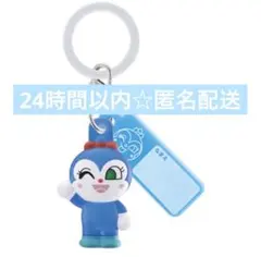 【匿名配送】それいけ！ アンパンマン めじるしアクセサリー コキンちゃん