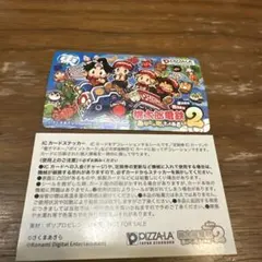 Item thumbnail for item 5035e011-0136-4e92-a95a-24691bb52a5a