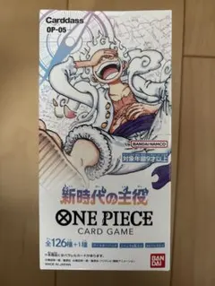 新時代の主役 テープ付き ONE PIECE CARD GAME