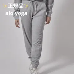 2026年最新】ALO Yoga レディース ジョガーパンツ・スウェットパンツの