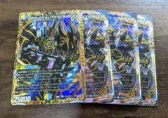 ARC REALITY COMPLEX マガルセカイコンプレックス　4枚
