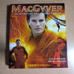 2026年最新】冒険野郎マクガイバーの人気アイテム - メルカリ