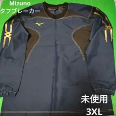 未使用品　ミズノ　タフブレーカー　3XL ピステ