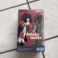 Adokenette 蘇枋