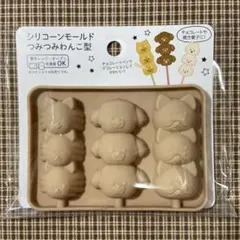 シリコーンモールド つみつみわんこ型 犬 チョコお菓子作り セリア ハンドメイドのサムネイル