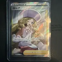 カトレア SR S6K 漆黒のガイスト 080/070 - メルカリ