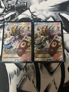 ゼロの裏技ニヤリーゲット プロモ
