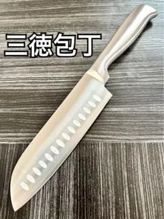 三徳包丁 万能包丁 オールステンレス 軽量包丁 hjiyのサムネイル