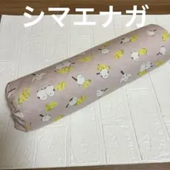 1007カイロプラクティック　あおたけカバー　整体枕カバー　あおたけ運動枕　る