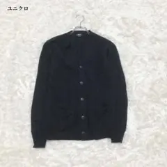 ユニクロ　UNIQLO カーディガン　長袖　ブラック　無地　オフィスカジュアル