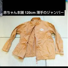 ジャンパー ジャケット