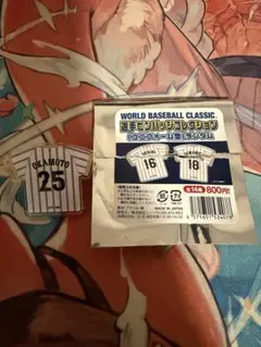 2026年最新】wbc ユニフォーム 岡本の人気アイテム - メルカリ