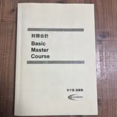 Item thumbnail for item 6651f8a6-bfba-4c31-b870-4a4eae188948