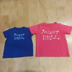 MONT-BELL Tシャツ80 100 青 ピンク 2色セット