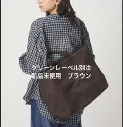 L.L.Bean グローサリー トートバッグ エルエルビーン 別注 ブラウンのサムネイル