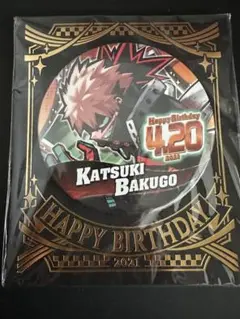 sk_army様 リクエスト 3点 まとめ商品