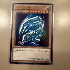 4枚セット 未開封 遊戯王 Sin 青眼の白龍 ウルトラ WJMP-JP014 - メルカリ