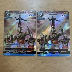 ウルトラマンゼット ガンマフューチャー AP 2枚 BP06 轟刃と機甲の盟友