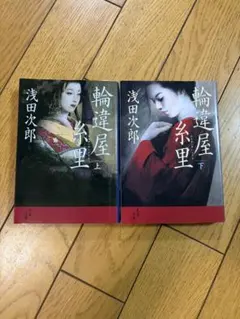 2026年最新】獅子堂さんに叱られたい。 コミック 1-2巻セットの人気