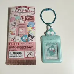 サンリオ シークレットミニチュアチェキ用ホルダー ハンギョドン