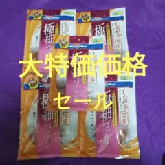 大特価価格♥犬のおやつ　ドギーマンしなやかササミほそーめん5袋♥