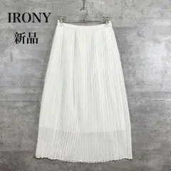 新品 IRONY プリーツスカート ロングスカート ホワイト シアー　人気のサムネイル