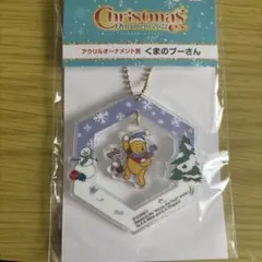 くまのプーさん キーホルダー クリスマスオーナメント 2022 1番くじ