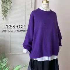 【2023AW】L'ESSAGE TWINKLE クルーネックプルオーバー 紫