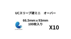 2026年最新】#ucスリーブの人気アイテム - メルカリ