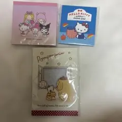 サンリオ　メモ帳　セット　ハローキティ　ポムポムプリン　マイメロ　クロミ　他