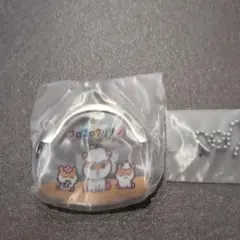 サンリオ がまぐちキーホルダー2 コロコロクリリン