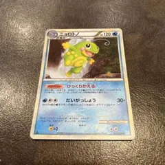 メグロコ バトルカーニバル2011 113/BW-p プロモ ポケカ | Mercari