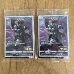 ★新品・未開封　ミュウツーの逆襲　アーマードミュウツーカード&ポケモンガオーレ