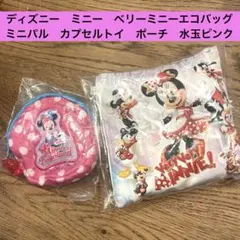 新品 2点セット MINI クッション ノベルティ ミニクーパー /167 新品 2点セット MINI クッション ノベルティ ミニクーパー /167 - メルカリ
