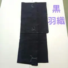 黒羽織【しつけ糸付き】色無地 袷 地紋織 五三の桐 一つ紋