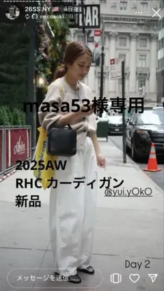 新品RHC（アールエイチシー） コットン カシミア カーディガン（ベージュ）xs