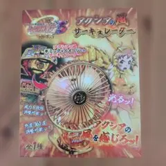 戦姫絶唱シンフォギアAXZ アクシアの風 サーキュレーターのサムネイル