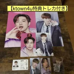 【ktown4u特典トレカ付き】EXO シーグリ　2026 スホ