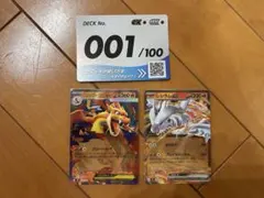 ポケモンカード スタートデッキ100 No.025 ピカチュウsar抜き - メルカリ