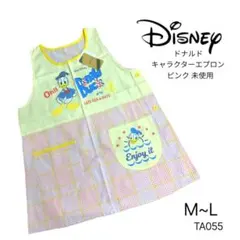 TA055 未使用 ディズニー ドナルド キャラクターエプロン M~L ピンク