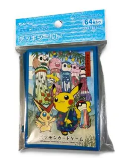 ポケモンカード デッキシールド 七夕まつりごっこ ピカチュウのサムネイル