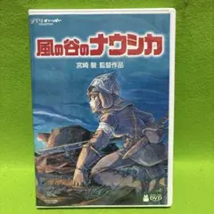 未開封風の谷のナウシカ('84徳間書店/博報堂)〈2枚組〉 - メルカリ