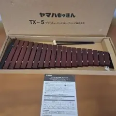 2026年最新】yamaha tx 木琴の人気アイテム - メルカリ