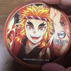 煉獄杏寿郎 ufotable Cafe コースター 2025年