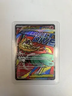 メガルチャブルex MA ポケモンカード