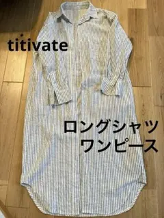 カリーコ様 リクエスト 2点 まとめ商品