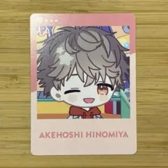 ブレイクマイケース 樋宮明星 クリアカード