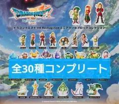 2026年最新】ドラクエ アクリルスタンドの人気アイテム - メルカリ
